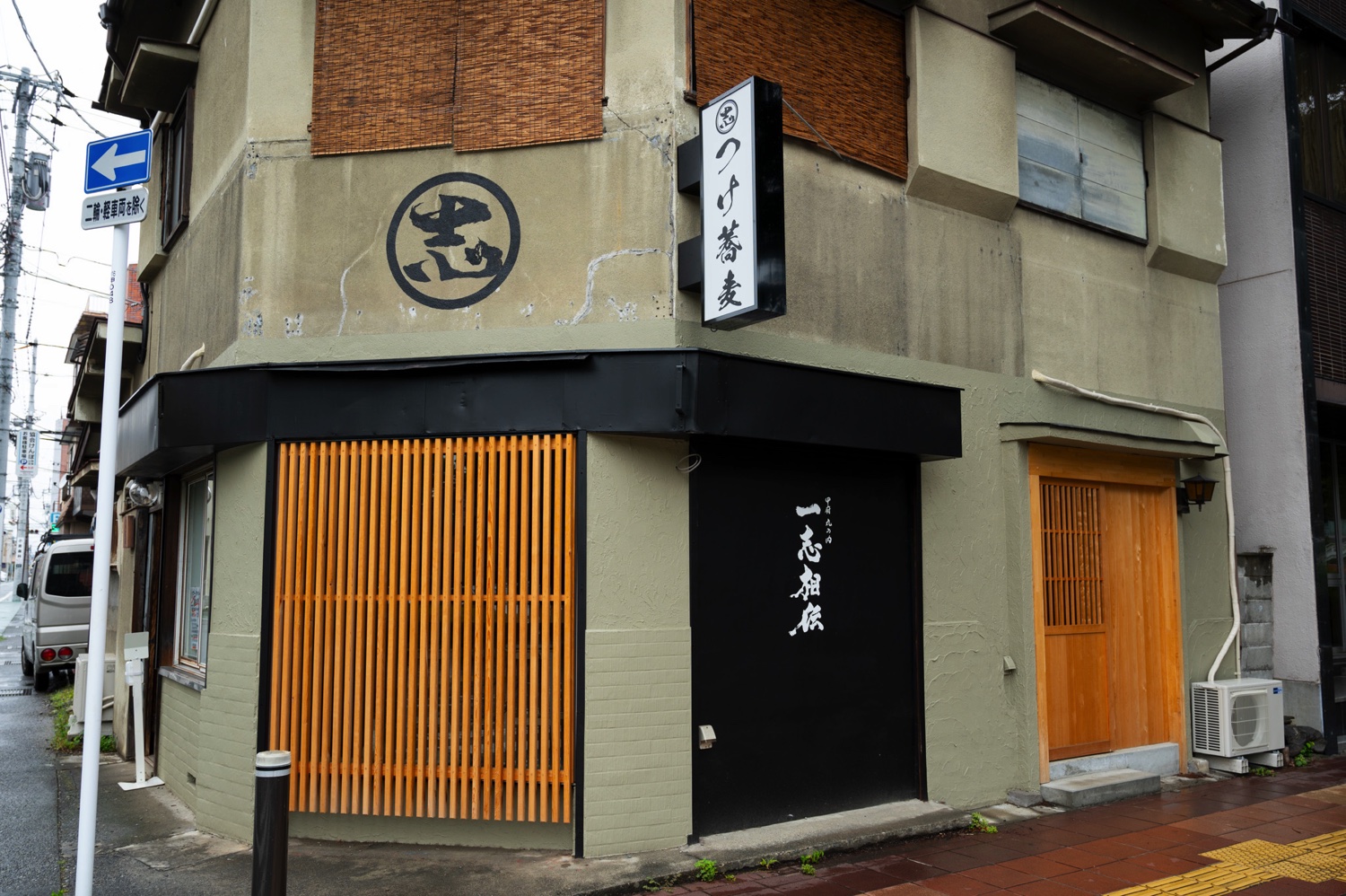 一志相伝 - 甲府市　外観写真