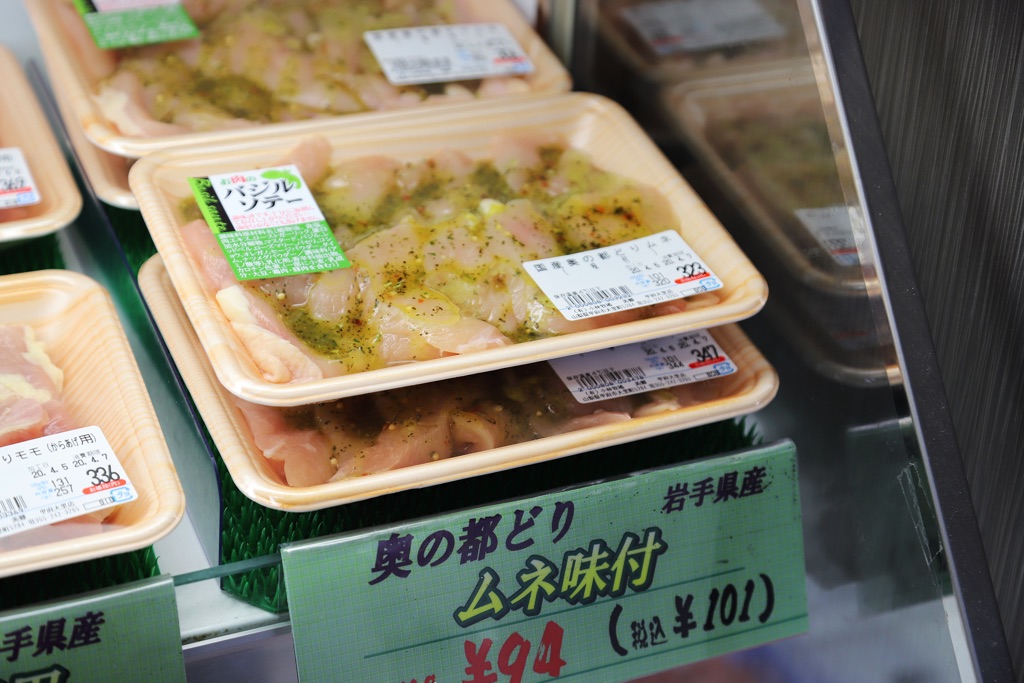 美郷 甲州ワインビーフハンバーグ