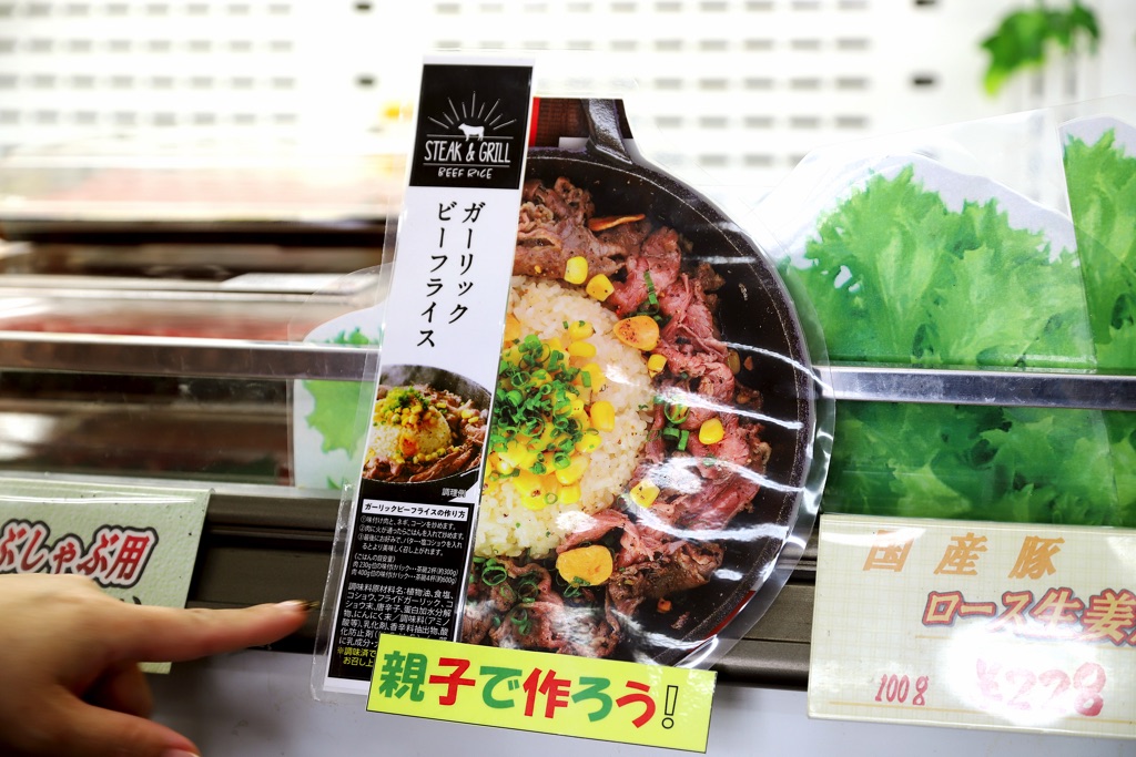 美郷 甲州ワインビーフハンバーグ