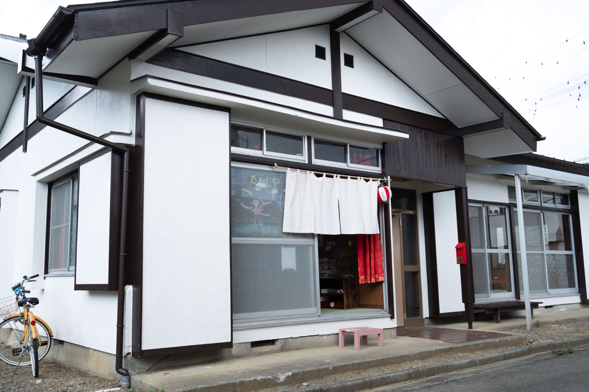 はぐろ・う