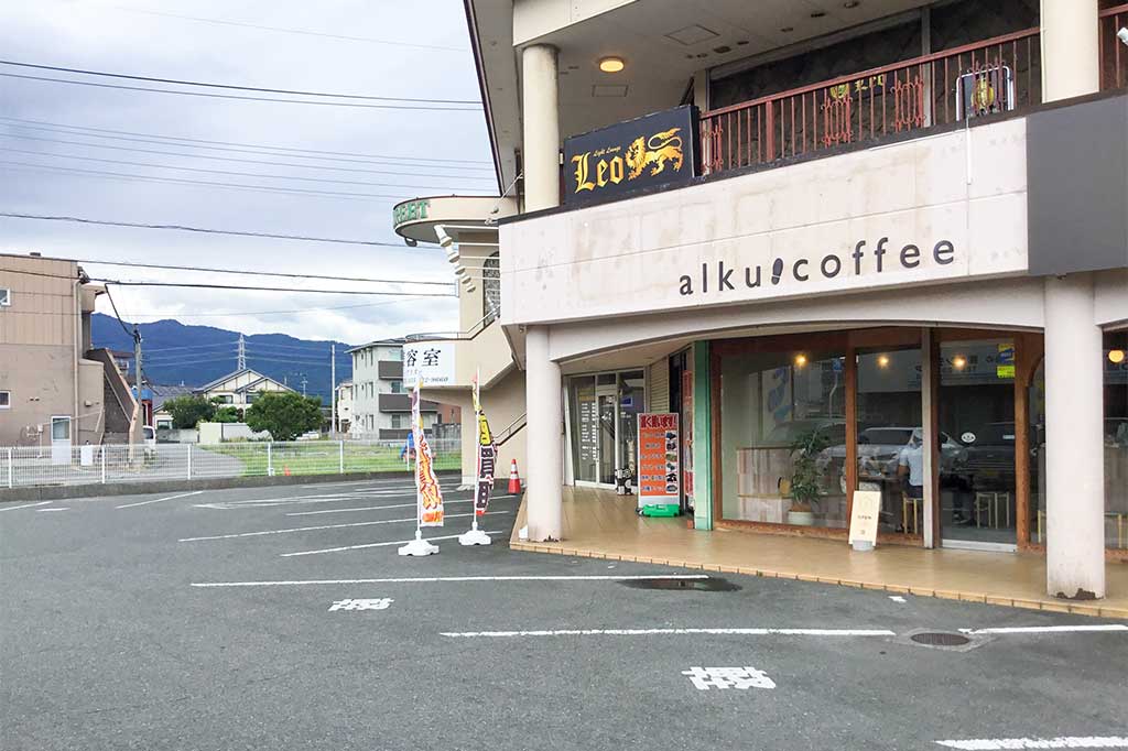 alku coffee