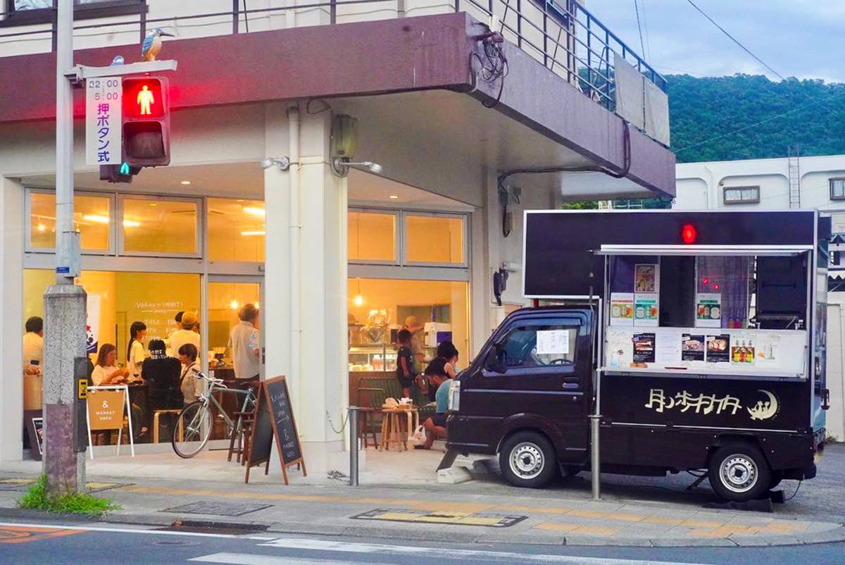 & MARKET KOFU