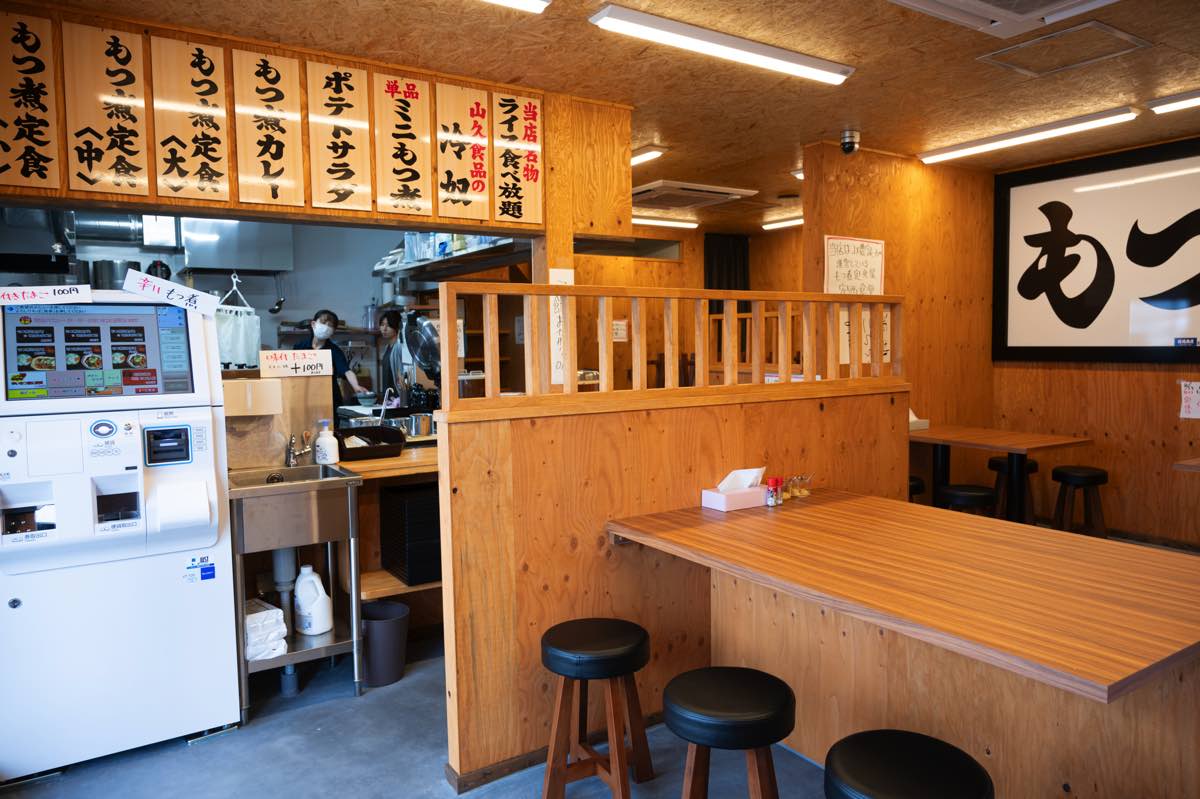 安西食堂