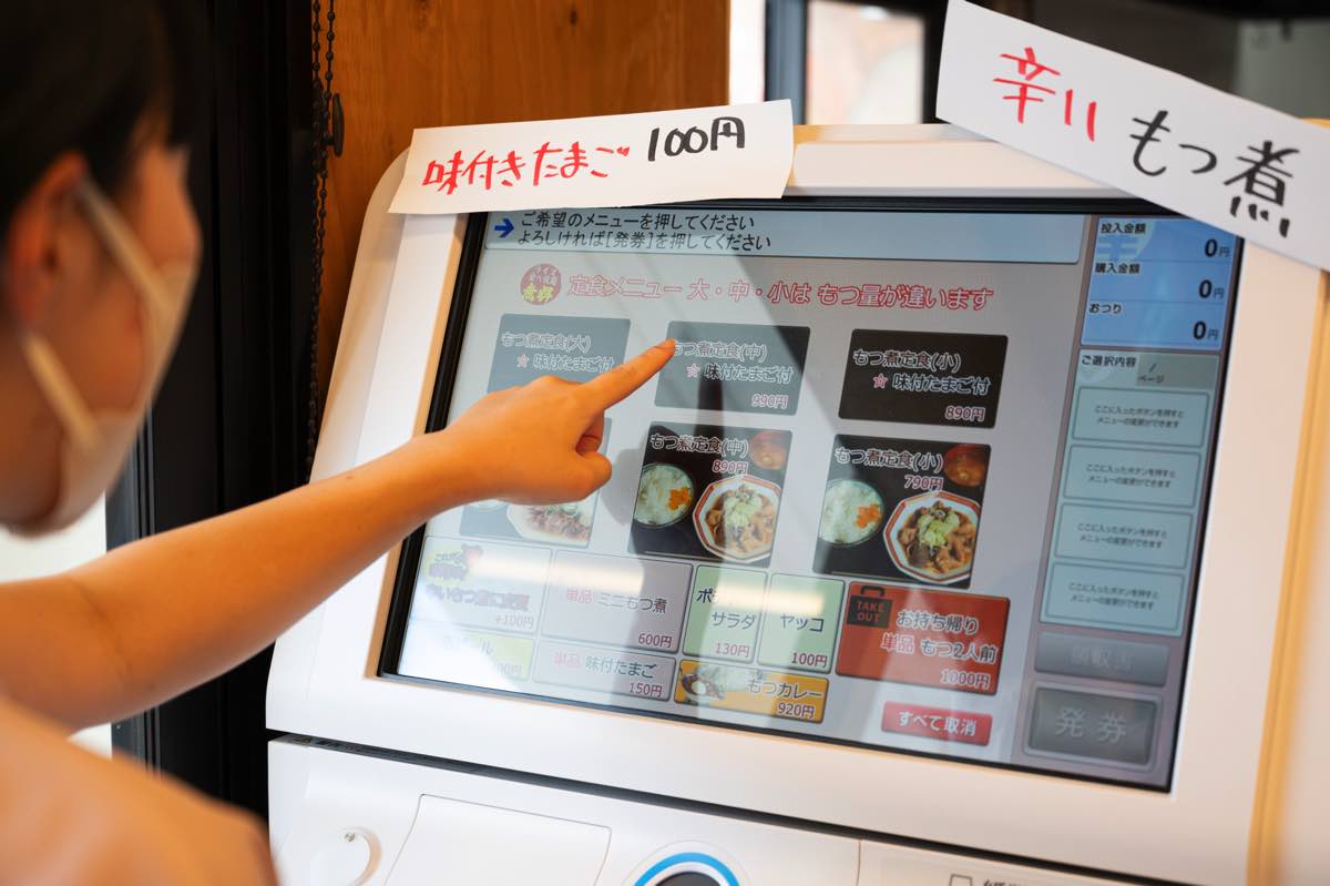 安西食堂