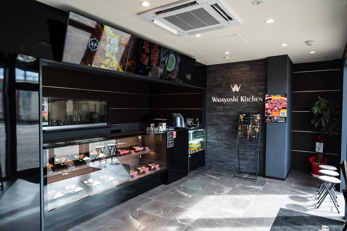WATAYOSHI KITCHEN甲府店