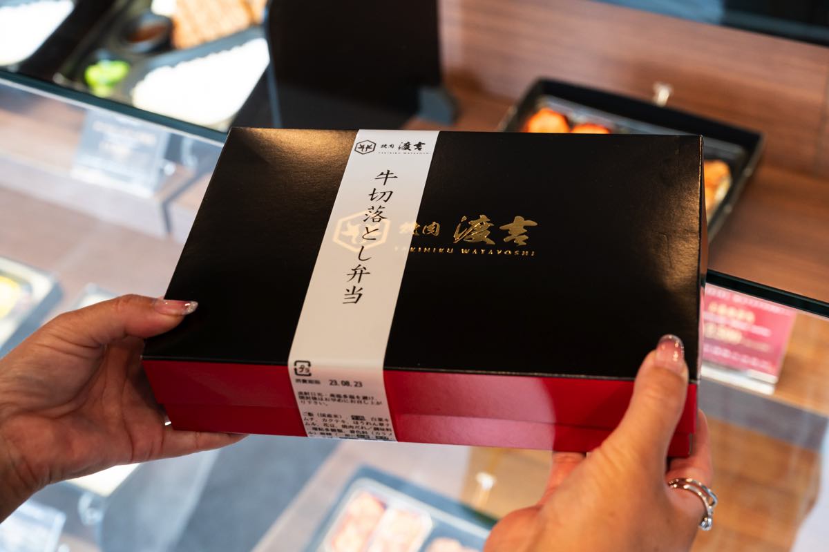 WATAYOSHI KITCHEN甲府店