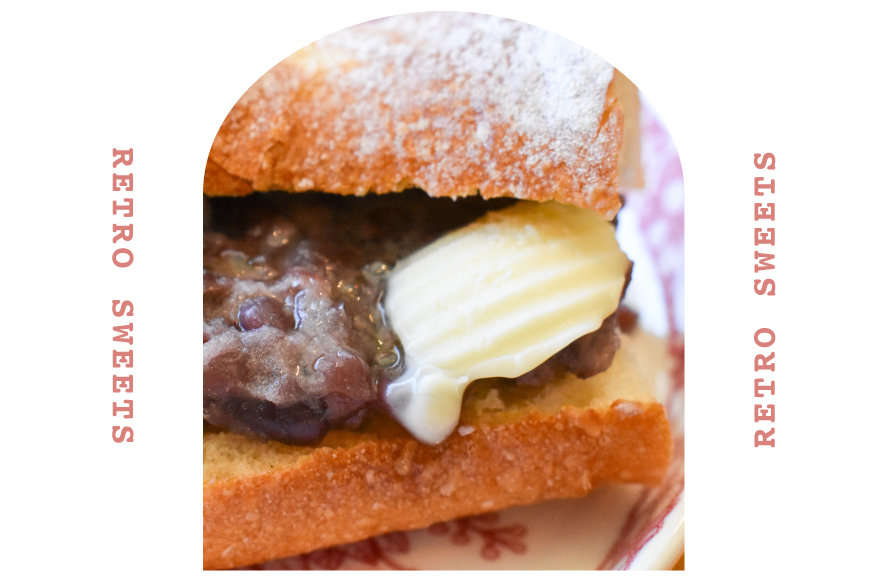 CAFE TRETAR あんバター 箸あげ