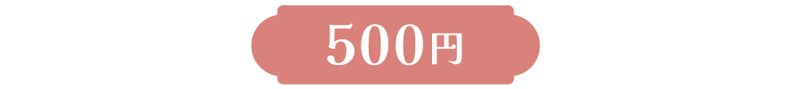 パティスリーエトワール サバラン・オランジェ 500円