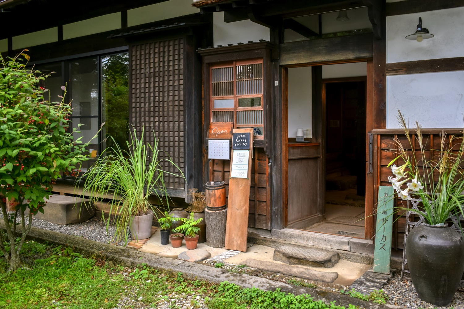 カレー屋サーカス 写真4