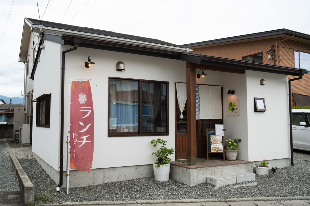 ごはんや四つ葉 外観