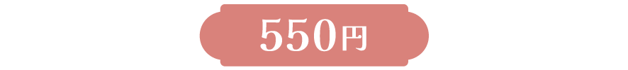 café yusan クラシックプリン 550円