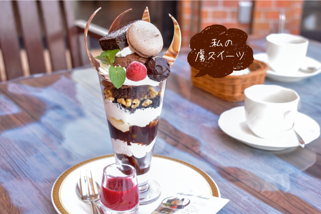 フルーツカフェ ベラヴィスタメインイメージ