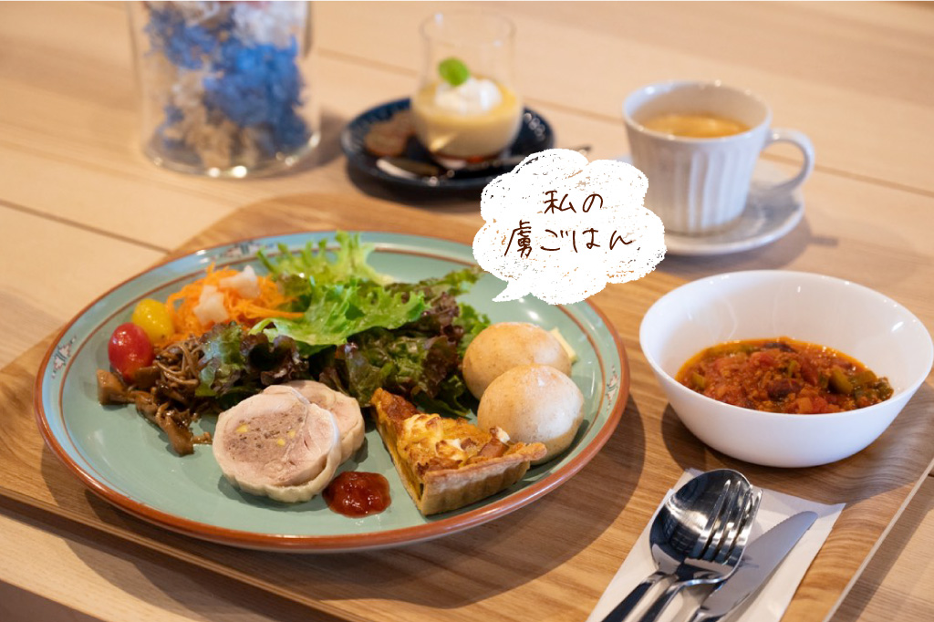 カフェ・ドマニテメインイメージ
