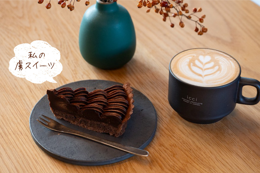 icci KAWARA COFFEE SALONメインイメージ