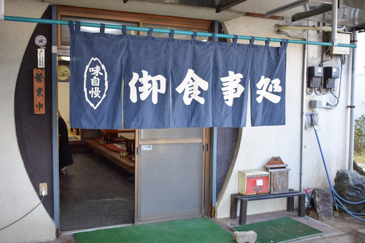 みしま