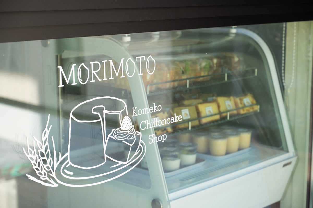 MORIMOTO