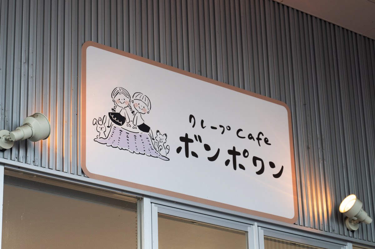 BRAND NEW DAY COFFEE HANATERRACE 1