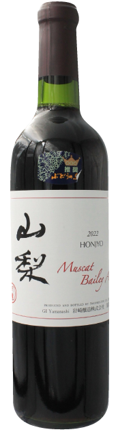 岩崎醸造 マスカットベーリーA山梨