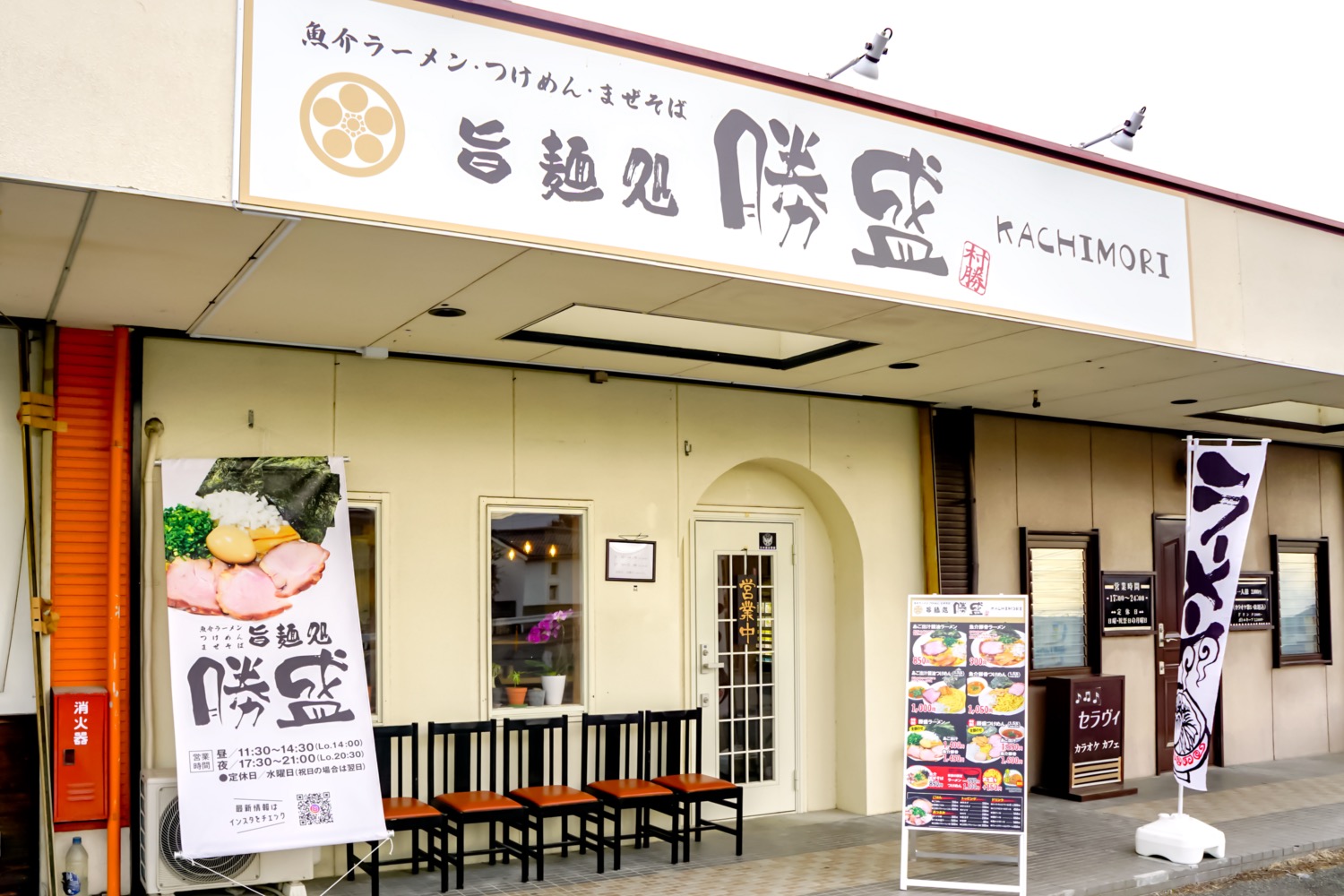 旨麺処 勝盛 - 甲府市　外観写真