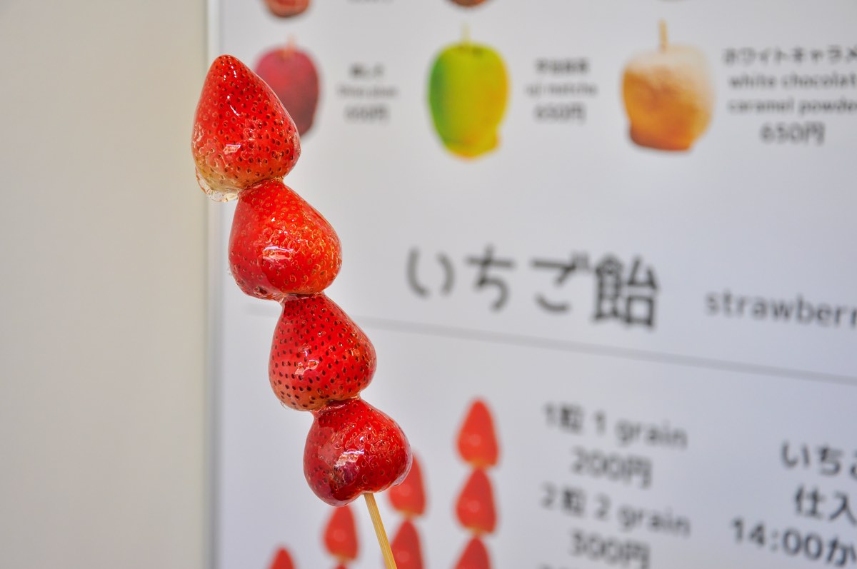 あっぽー本舗