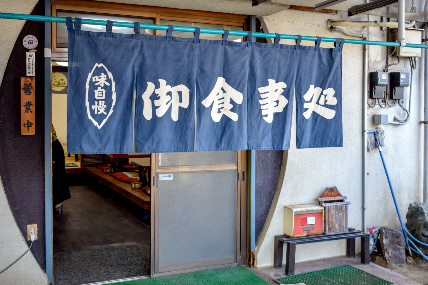 みしま - 甲府市　外観写真