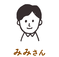 みみさん
