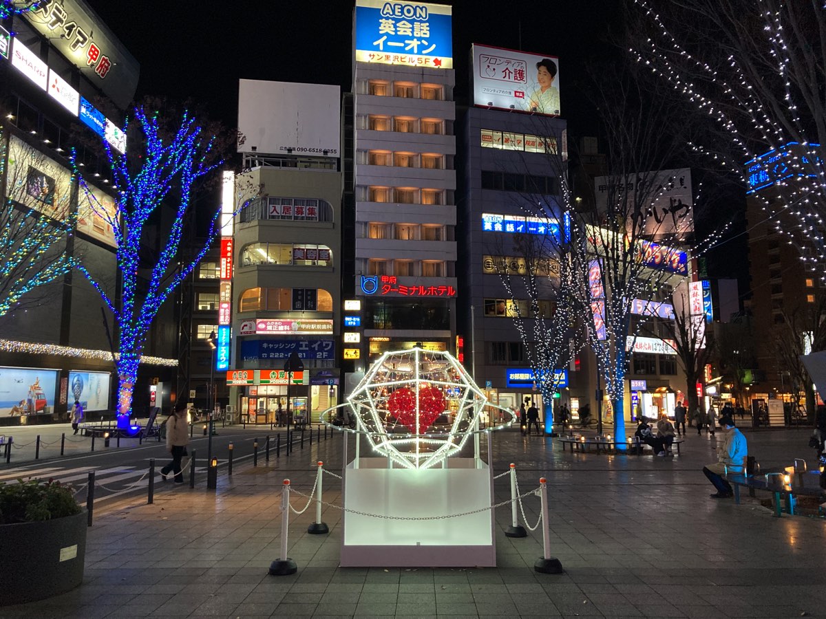 Fantasia Kofu