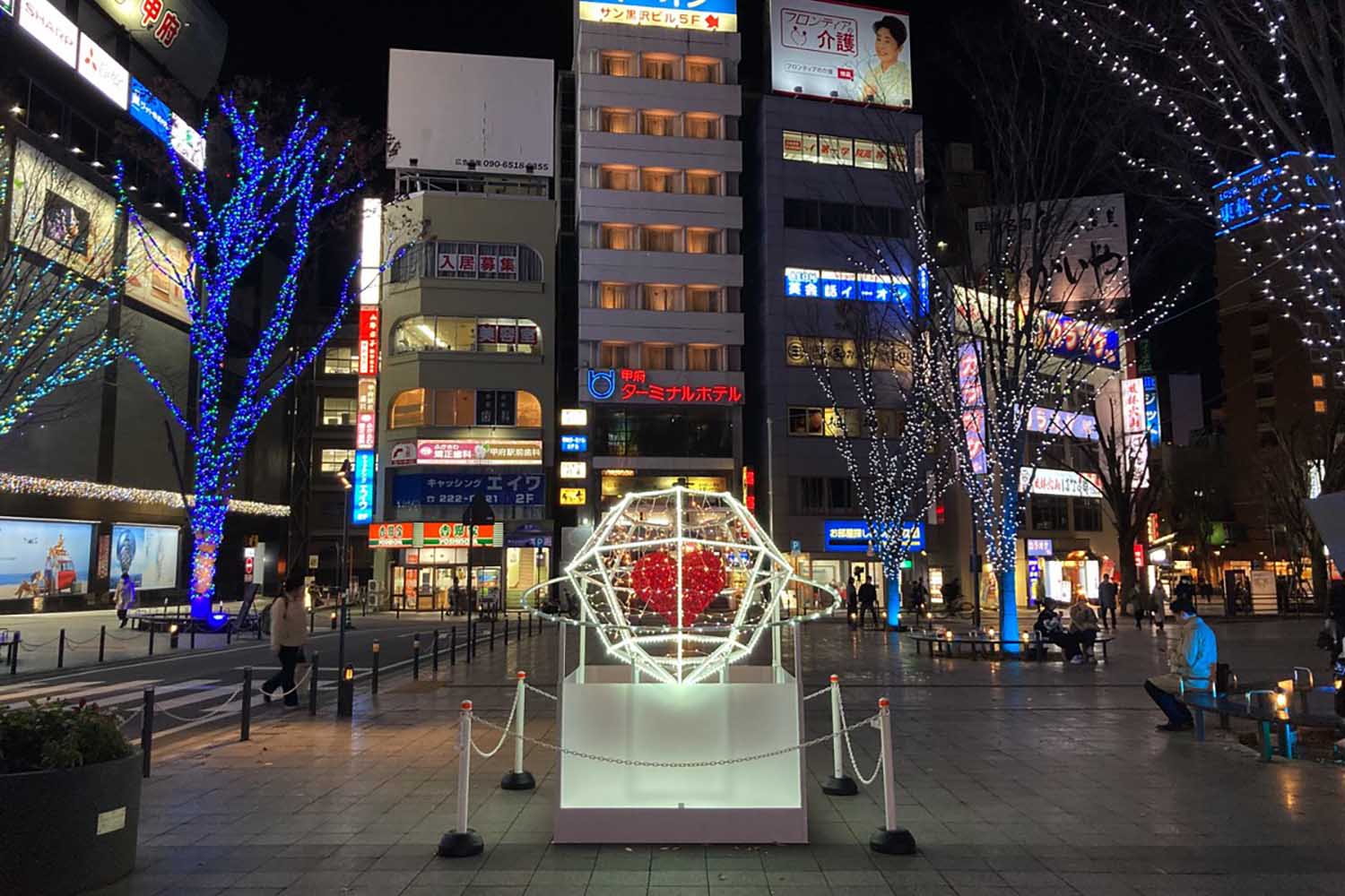 Fantasia Kofu