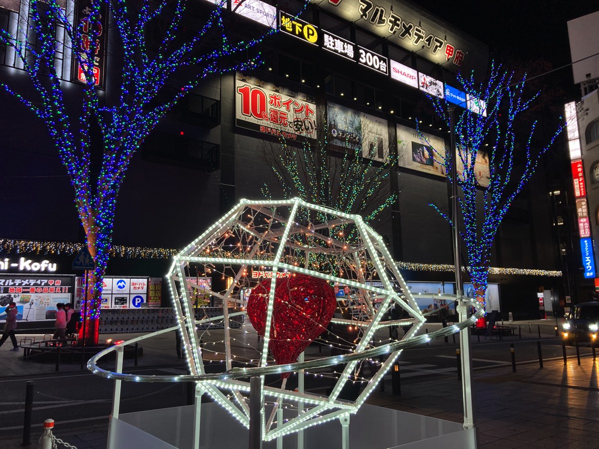 Fantasia Kofu