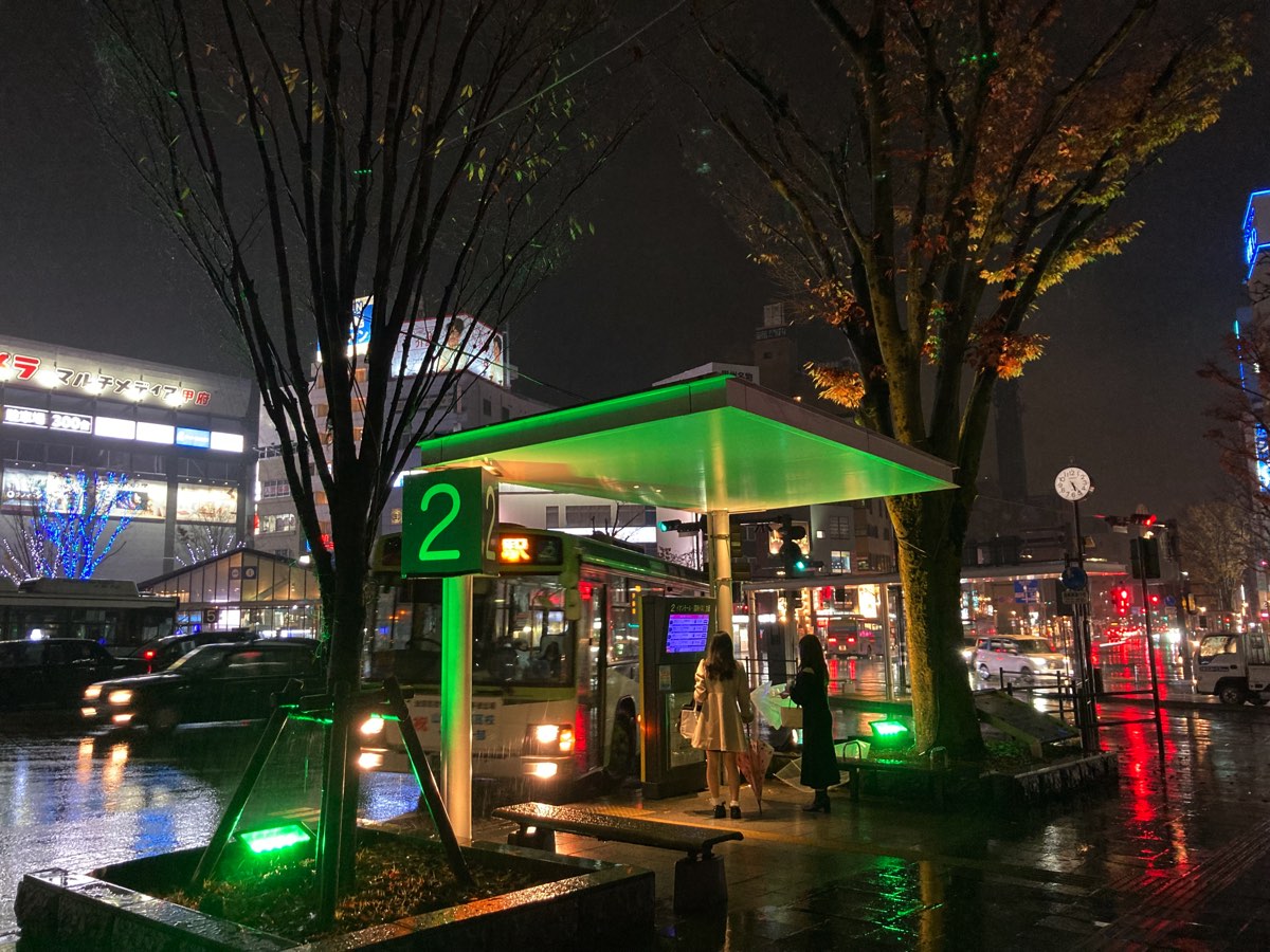 Fantasia Kofu