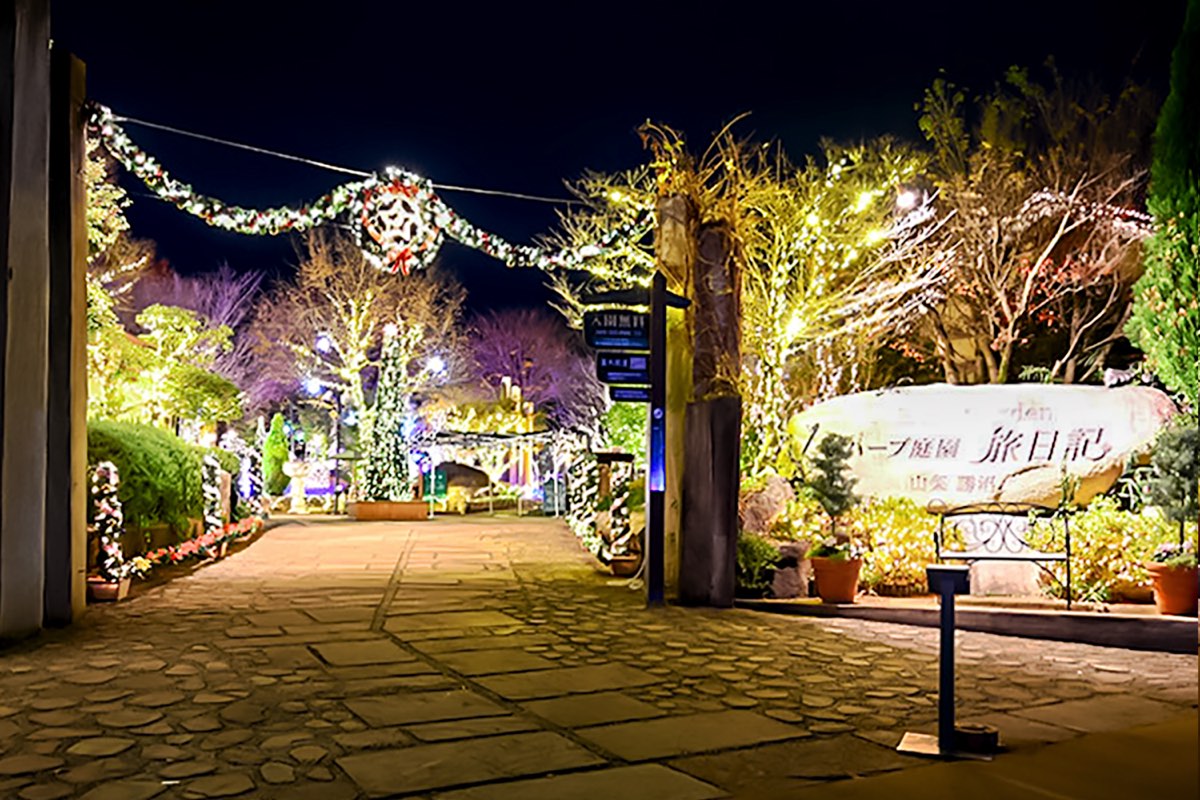 ガーデンイルミネーション2025 ハーブ庭園 旅日記 勝沼庭園