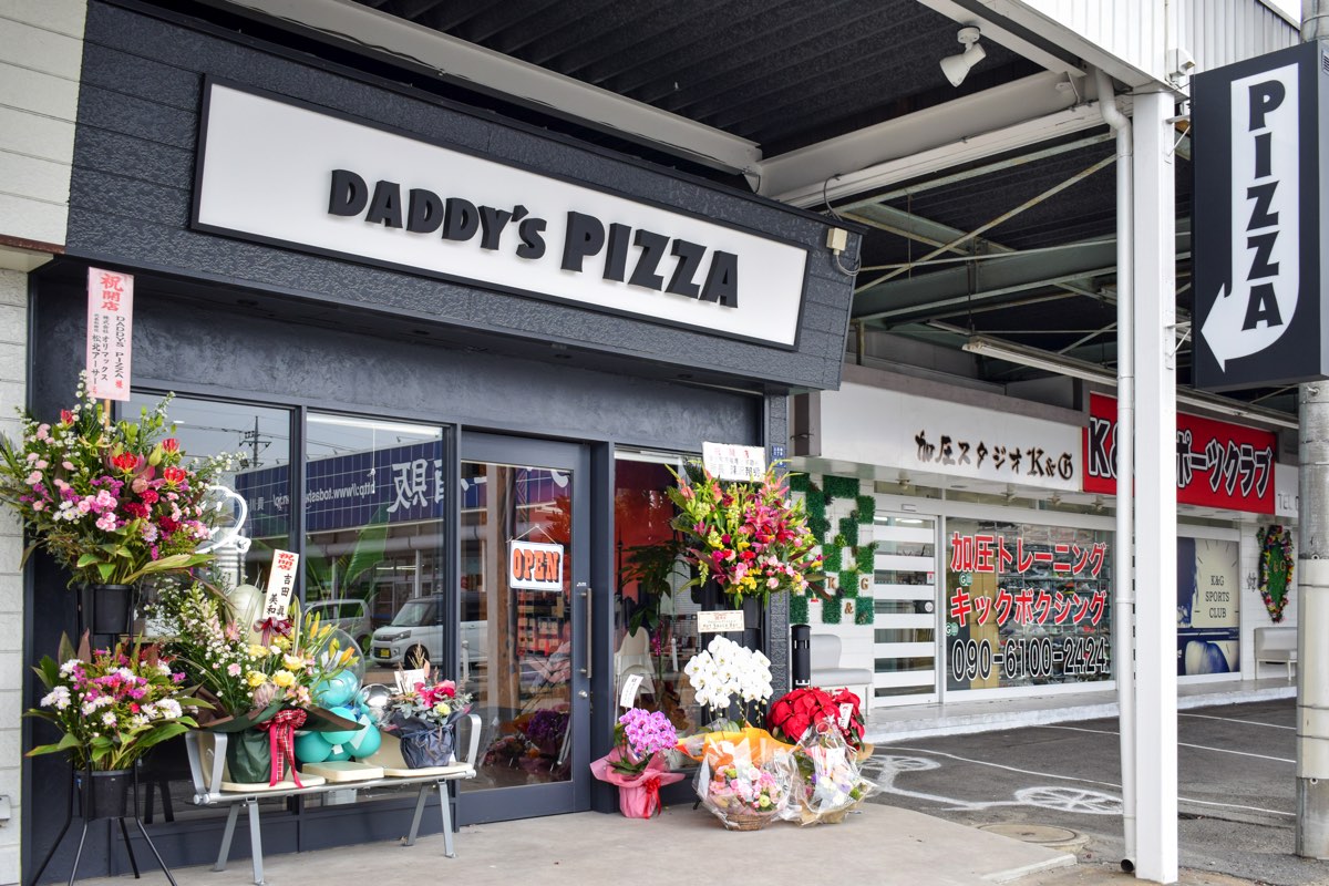 DADDY’S PIZZA