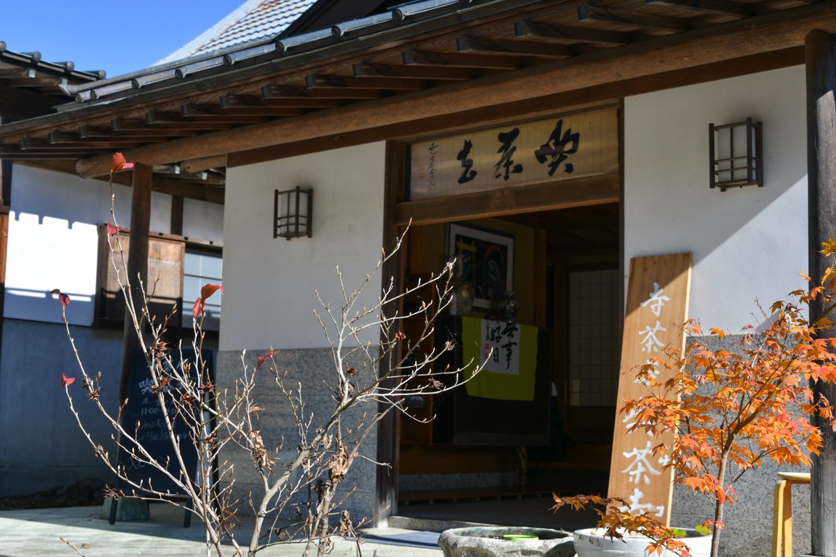 寺茶房 喫茶去×OneNoteCoffeeRoaster