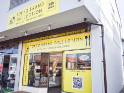 TOKYO BRAND COLLECTION【閉店】