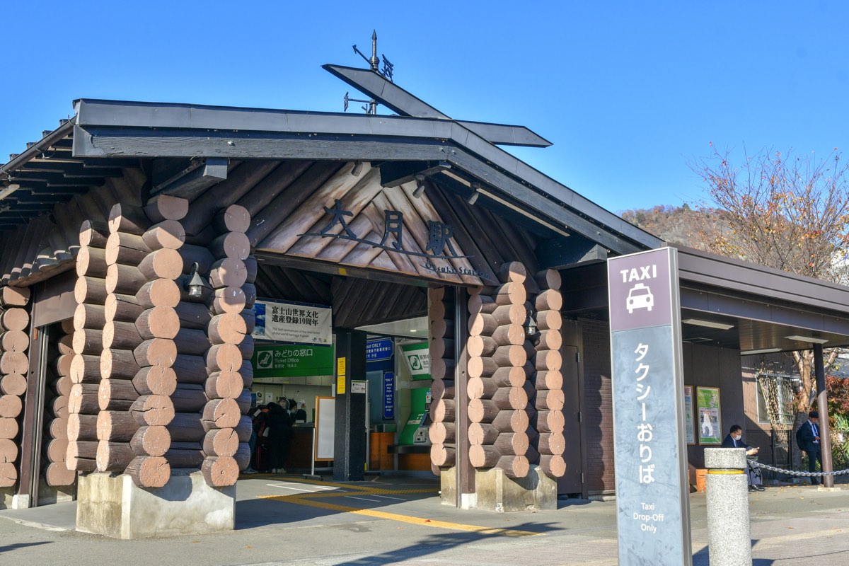 大月駅 外観