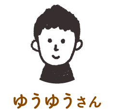ゆうゆうさん