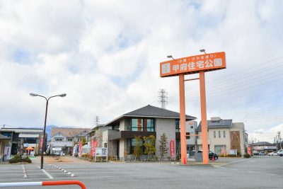 ＜小瀬・けやき通り＞甲府住宅公園