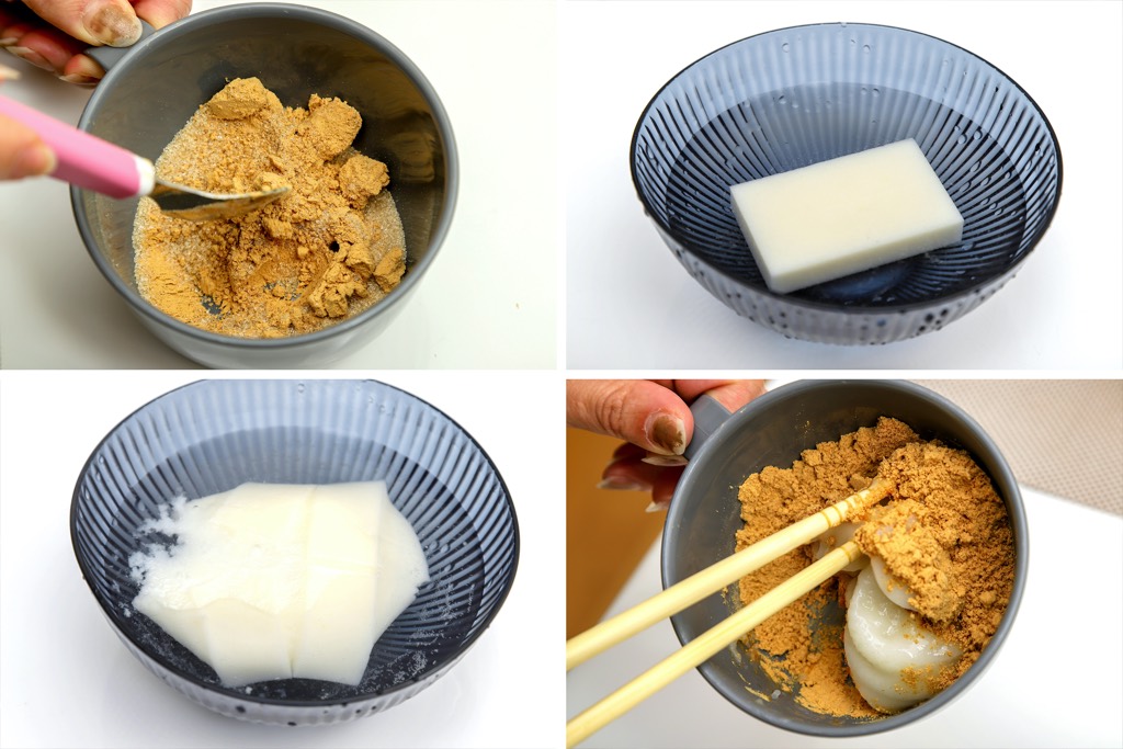 とろとろきなこ餅 作り方