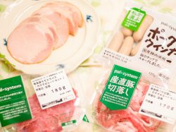 ミートセットをプレゼント！大人気お肉を徹底解剖！／パルシステム山梨【vol.23】