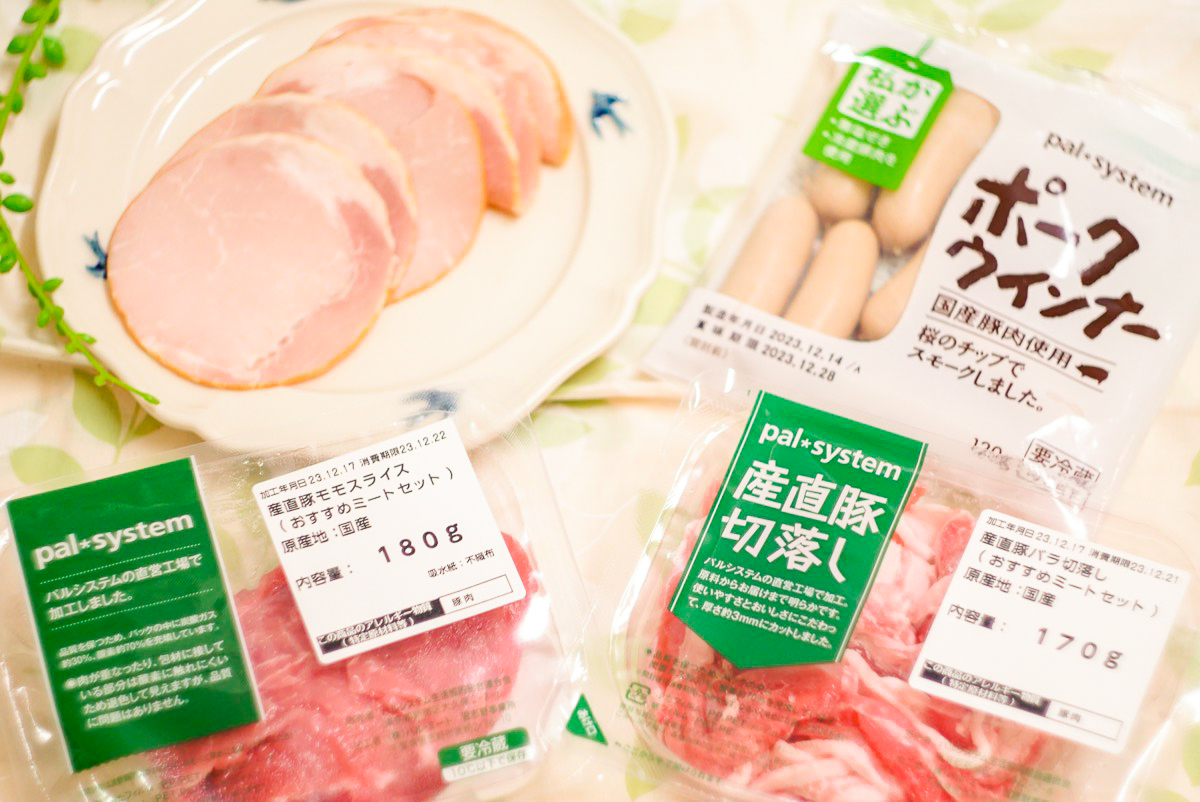 ミートセットをプレゼント！大人気お肉を徹底解剖！／パルシステム山梨・長野【vol.23】