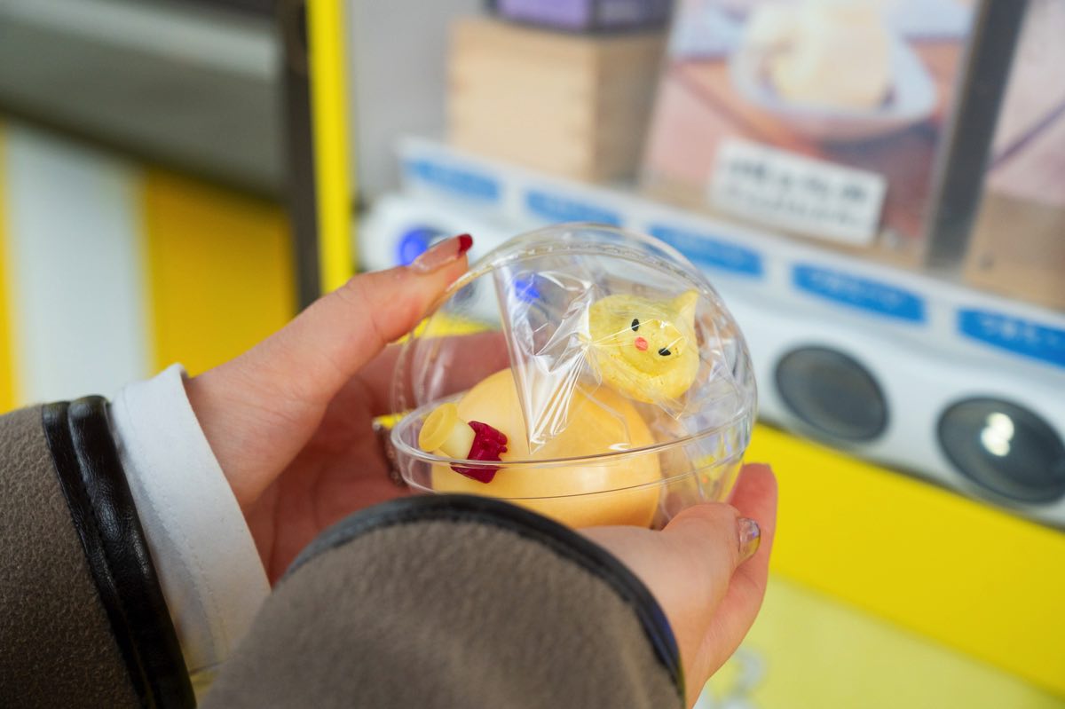 足湯喫茶ふえふきマスタード