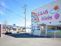 にじいろKidsにしやはた
