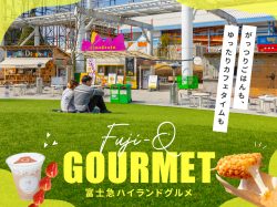 FUJI-Qグルメを食べ尽くす！
