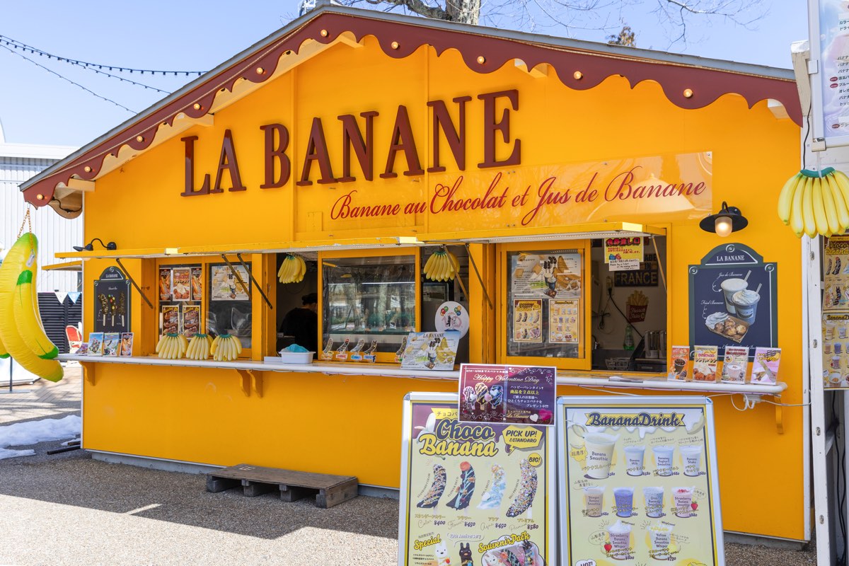 LA BANANE