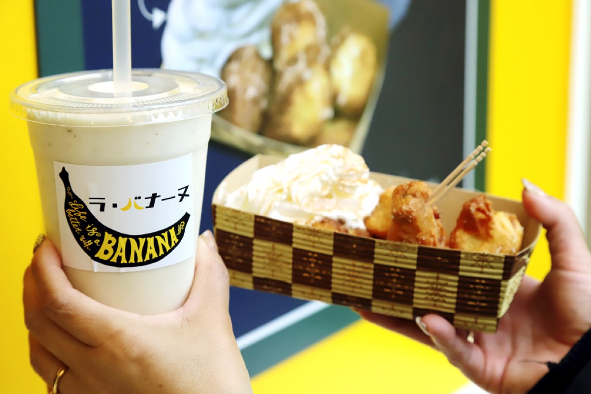 LA BANANE