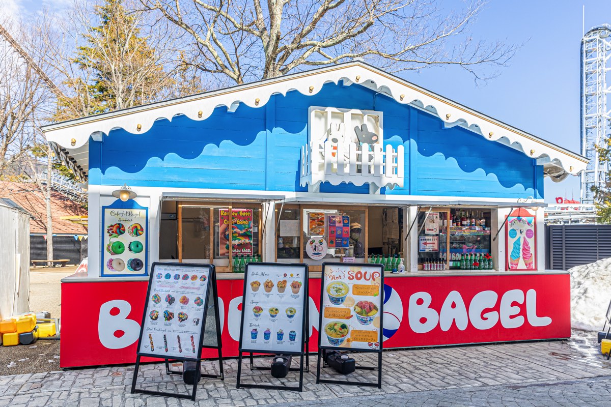 BON BON BAGEL