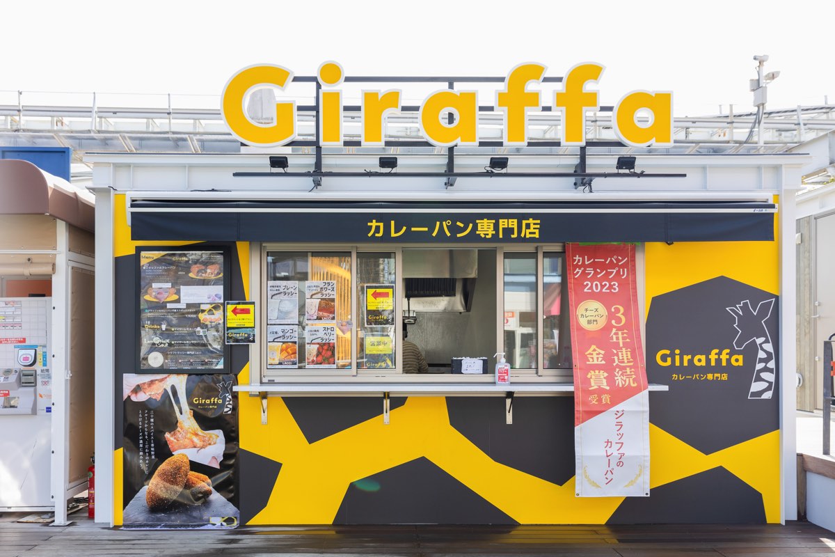 Giraffa