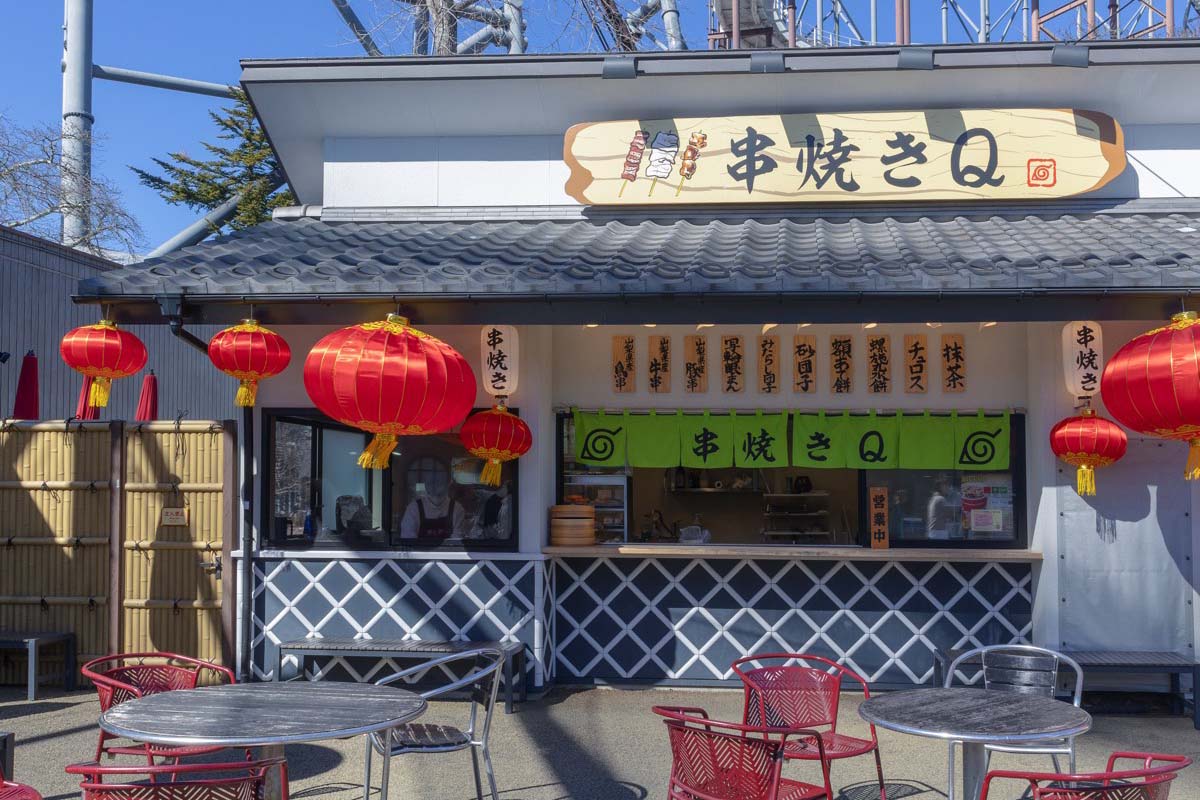 串焼きＱ