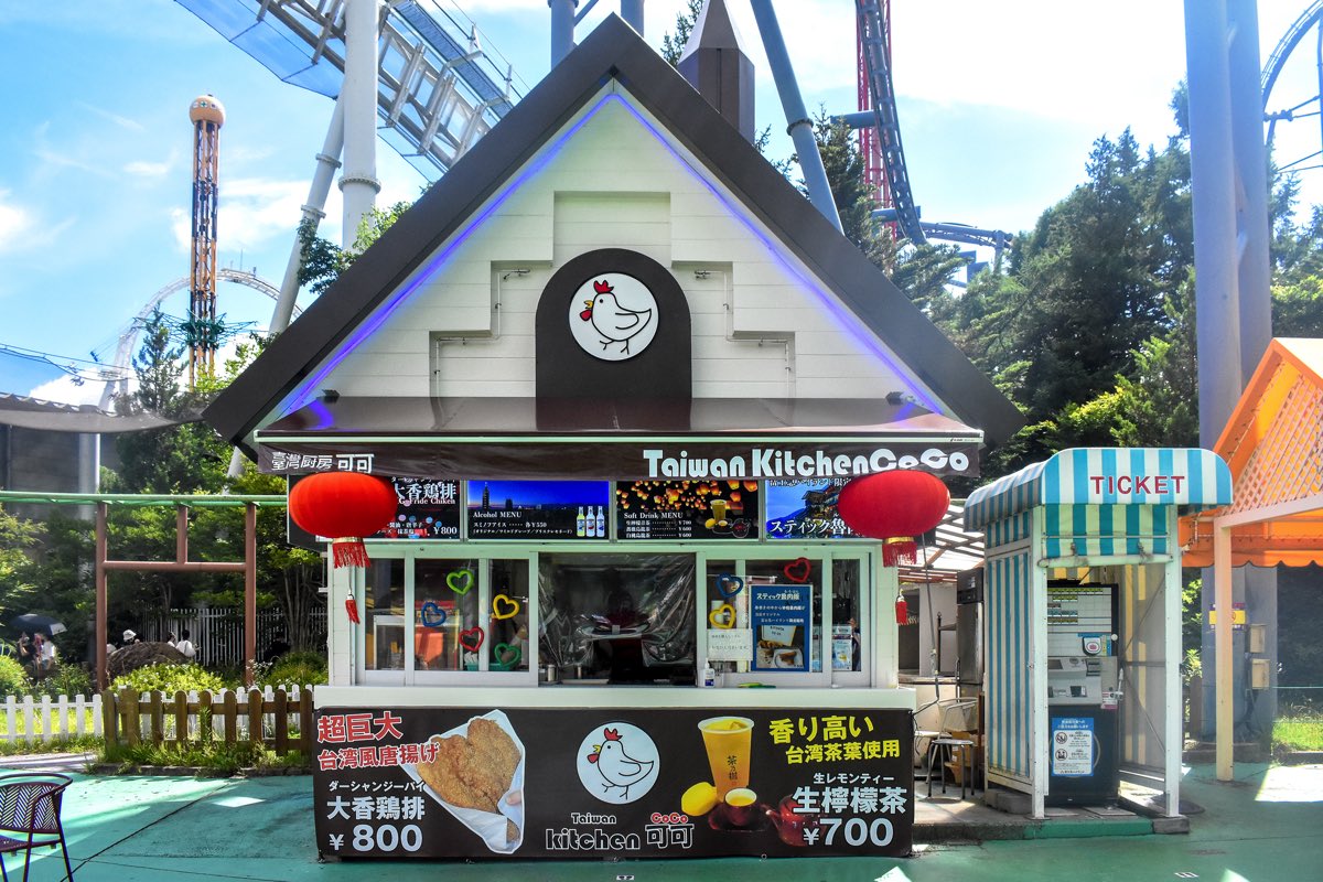Taiwan Kitchen 可可