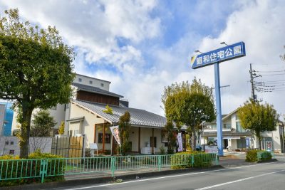昭和住宅公園